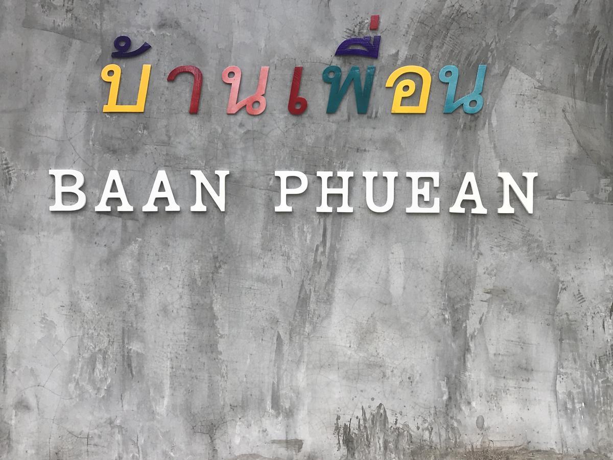 ホテル Baan Phuean Koh Kood Ko Kut エクステリア 写真